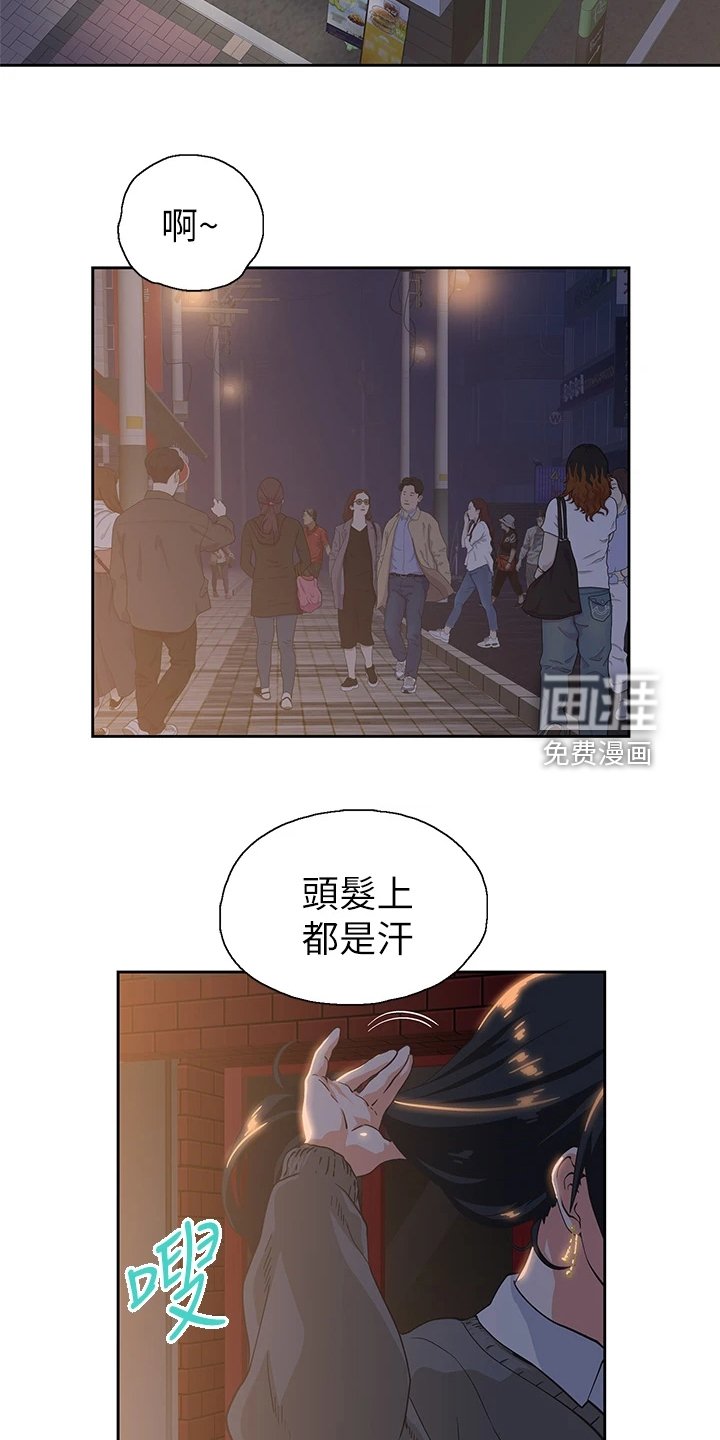 第37章：借用一下