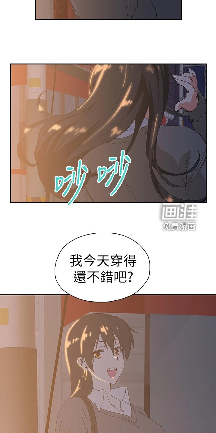 第37章：借用一下