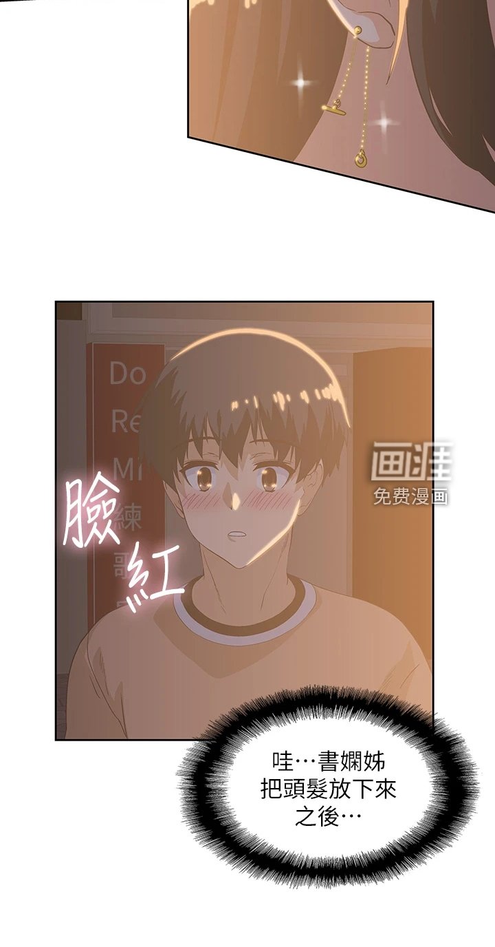 第37章：借用一下