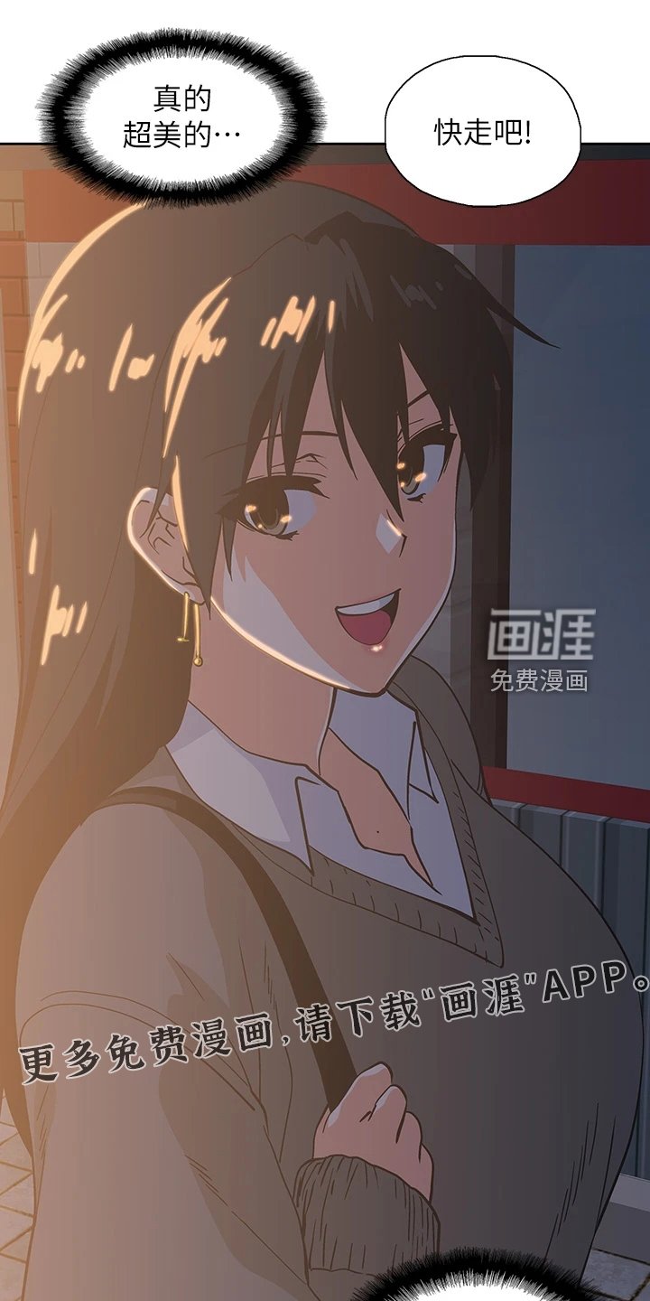 第38章：打电玩