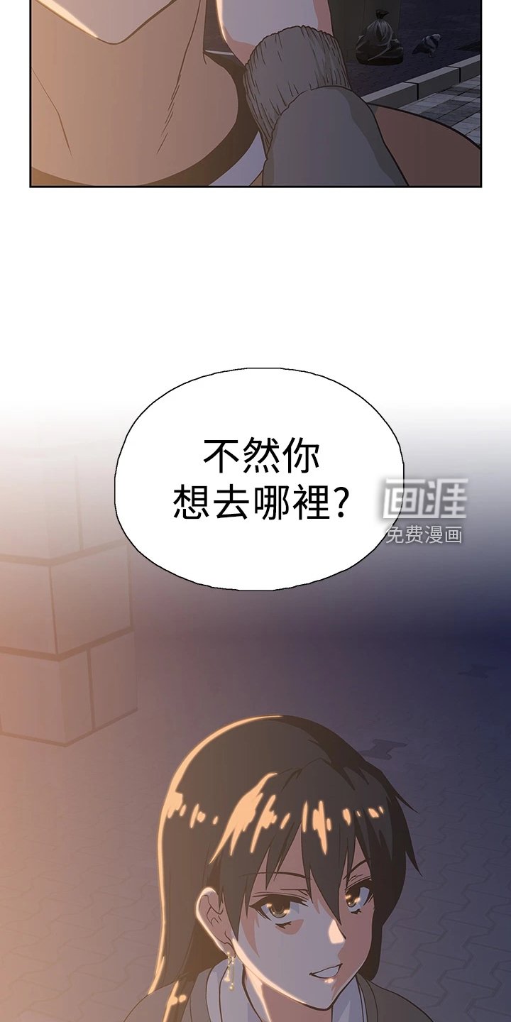 第38章：打电玩