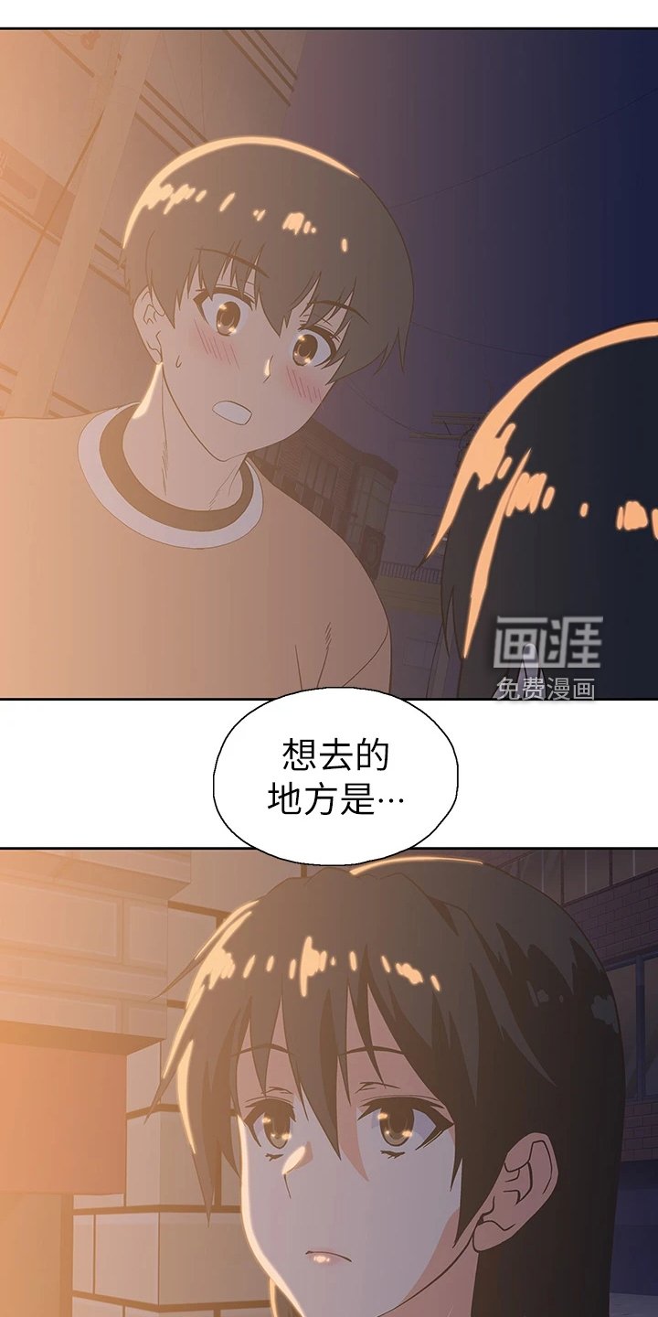 第38章：打电玩