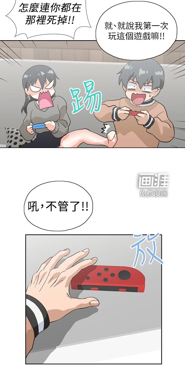 第38章：打电玩