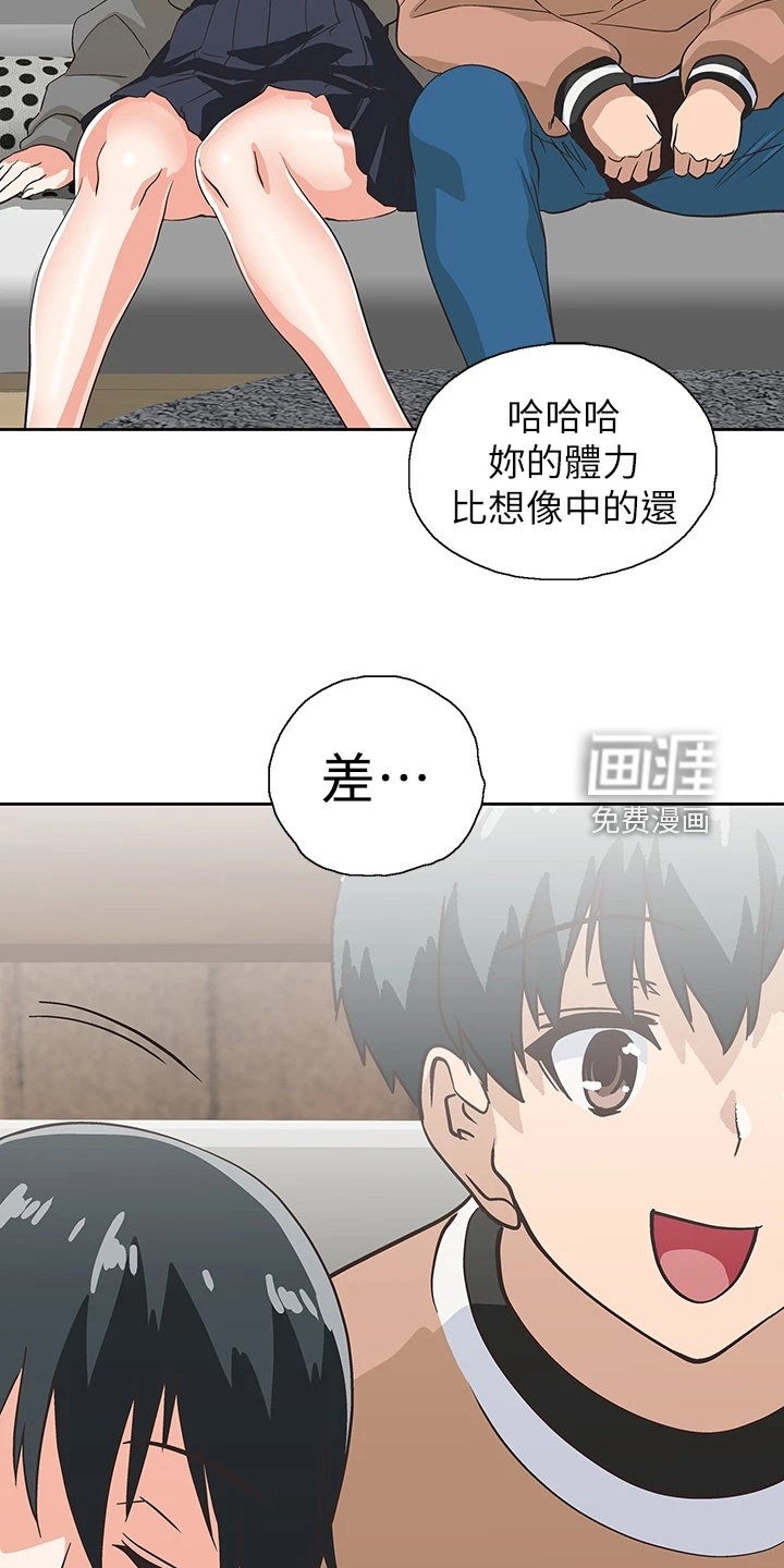 第38章：打电玩