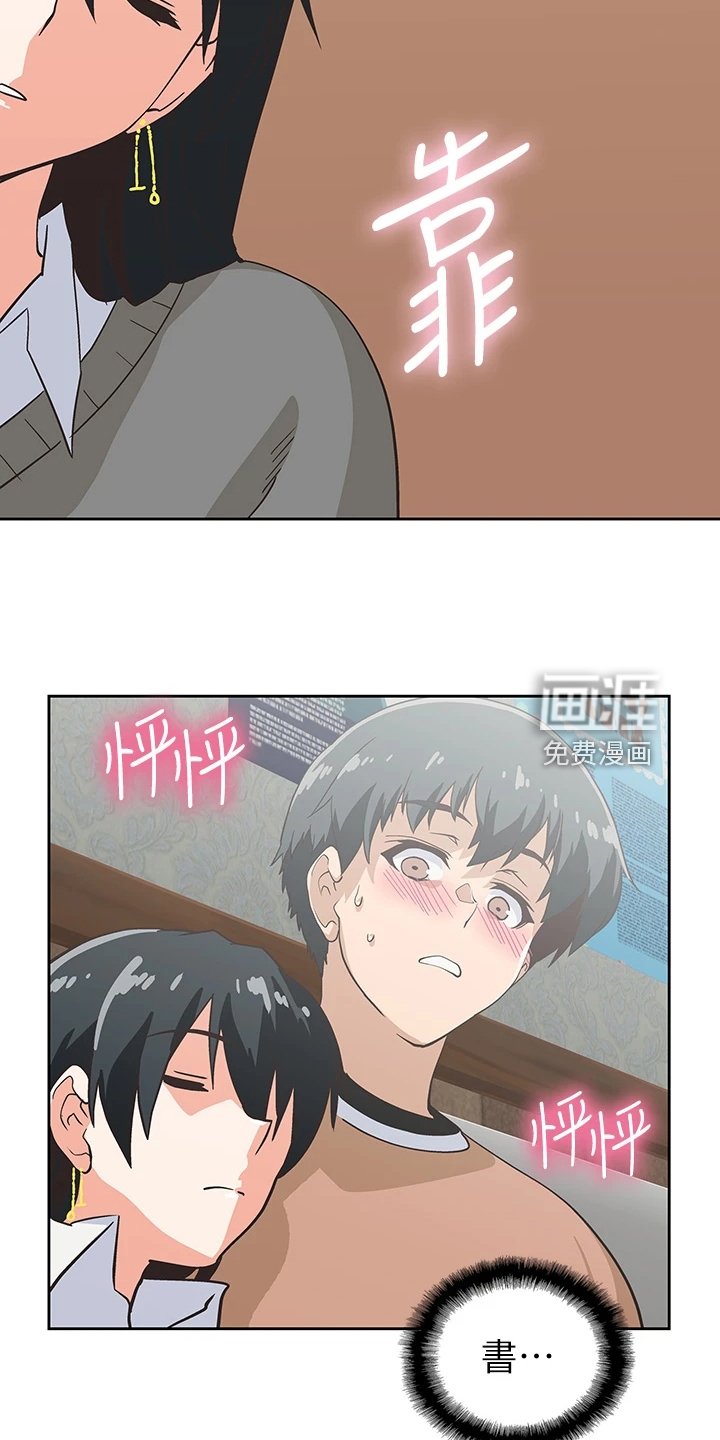 第38章：打电玩