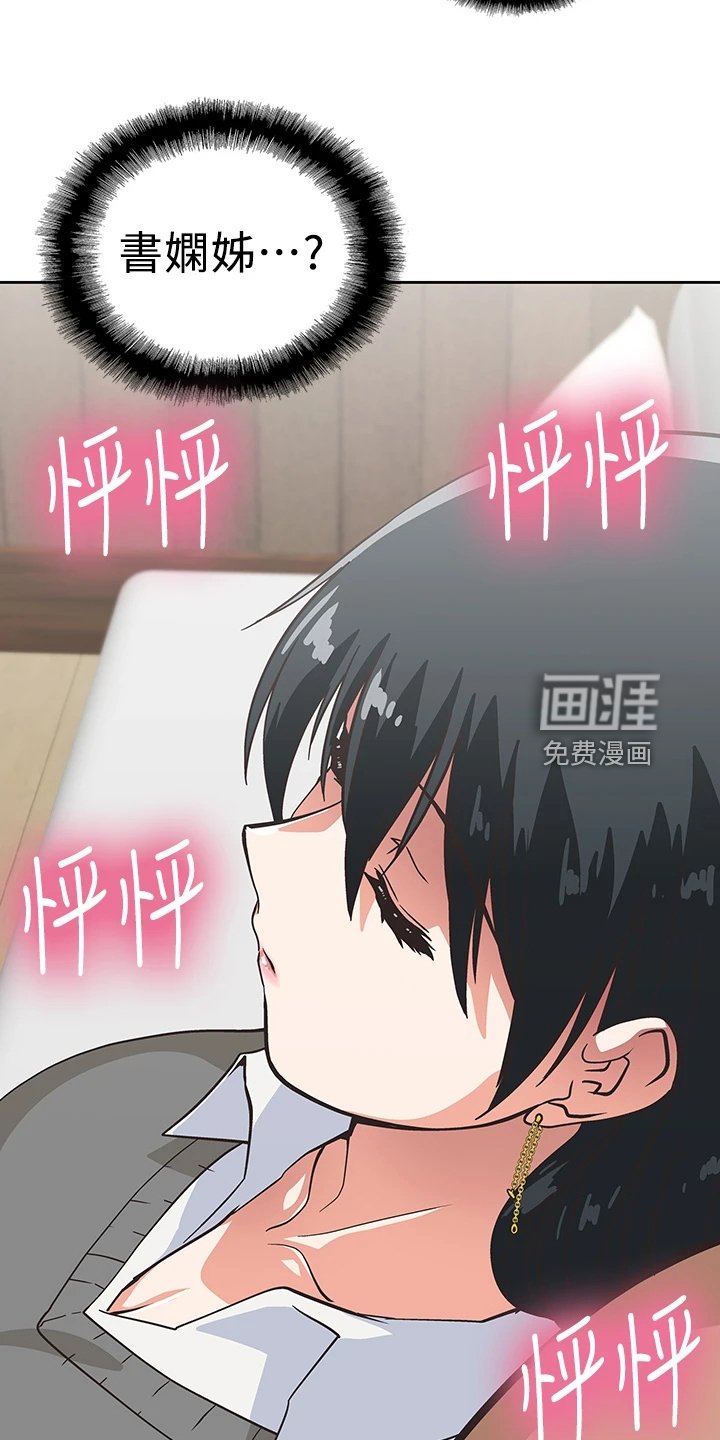 第38章：打电玩