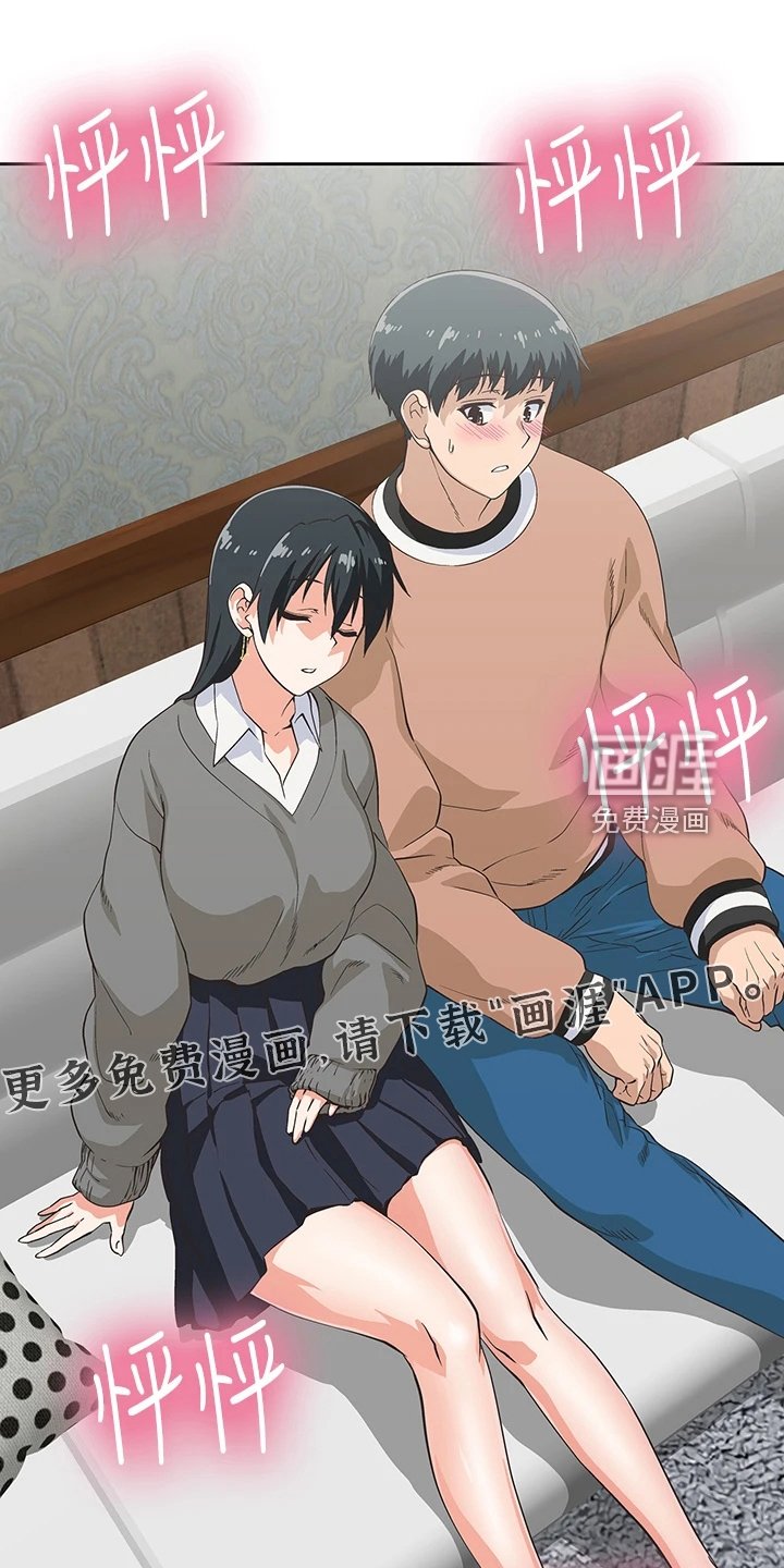 第39章：意料不到