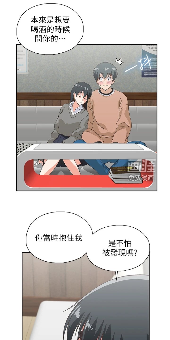 第39章：意料不到