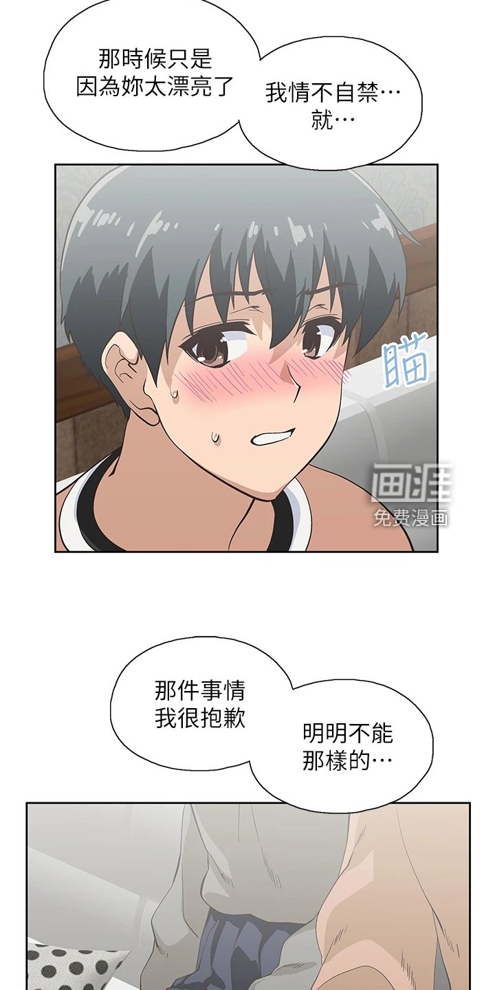 第39章：意料不到