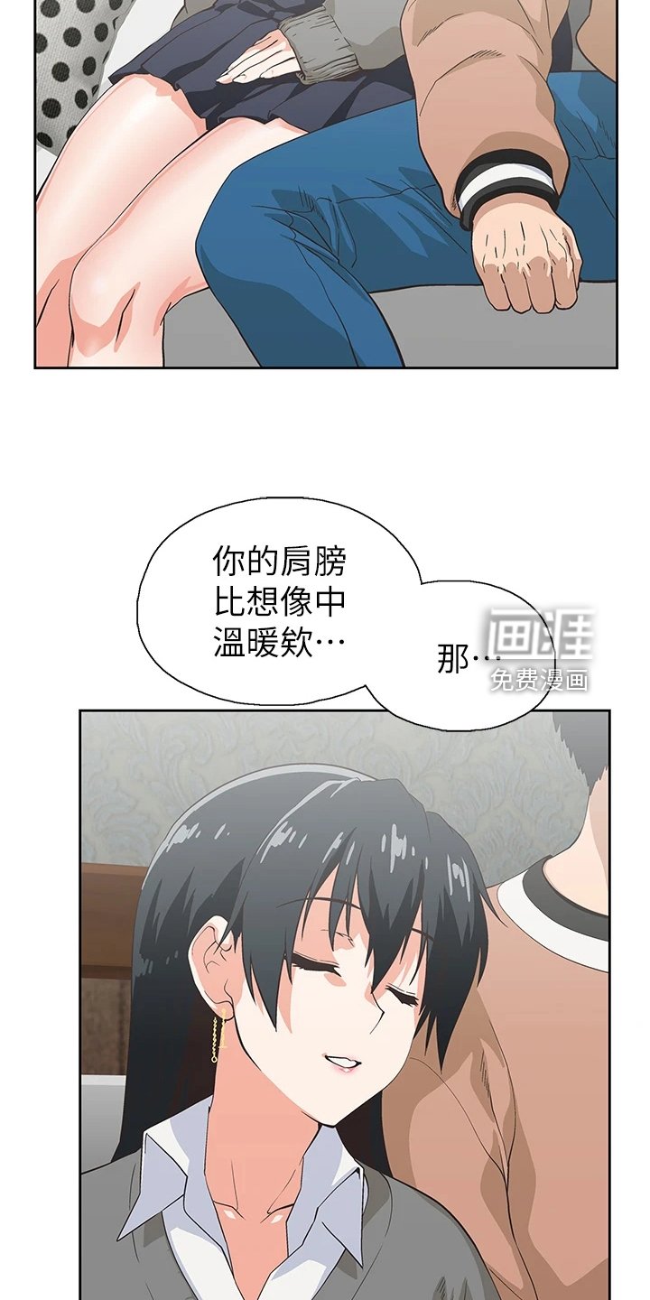 第39章：意料不到