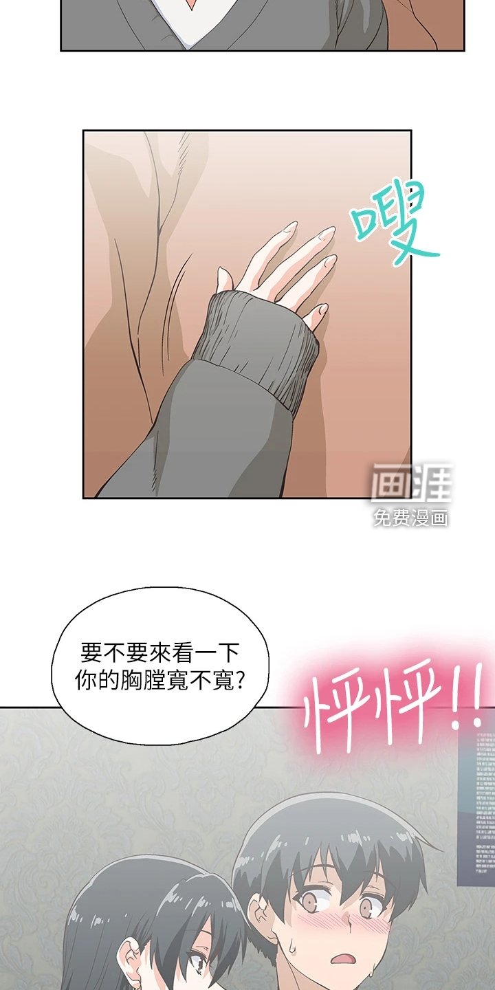 第39章：意料不到