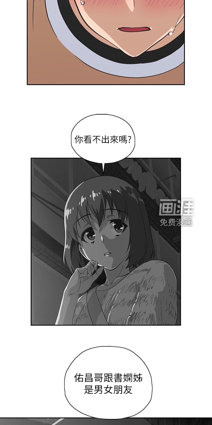 第39章：意料不到