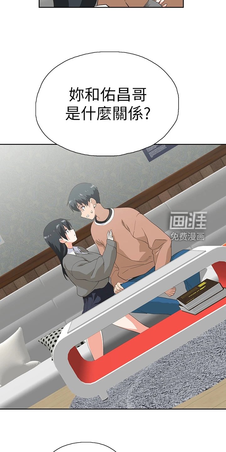 第39章：意料不到
