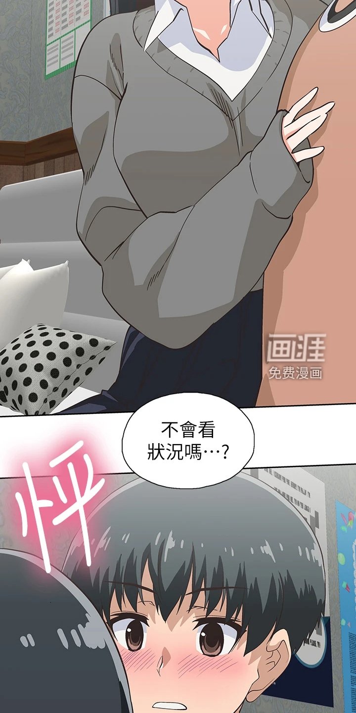 第39章：意料不到