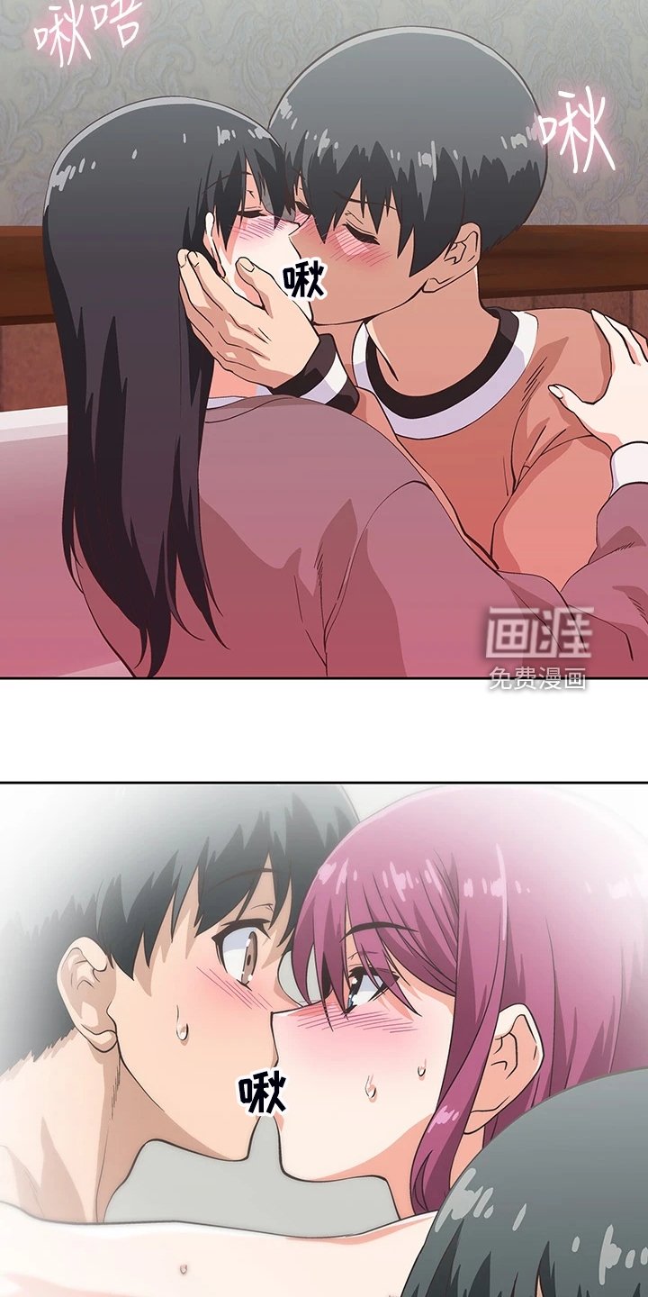 第39章：意料不到