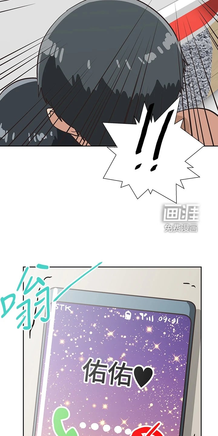 第39章：意料不到