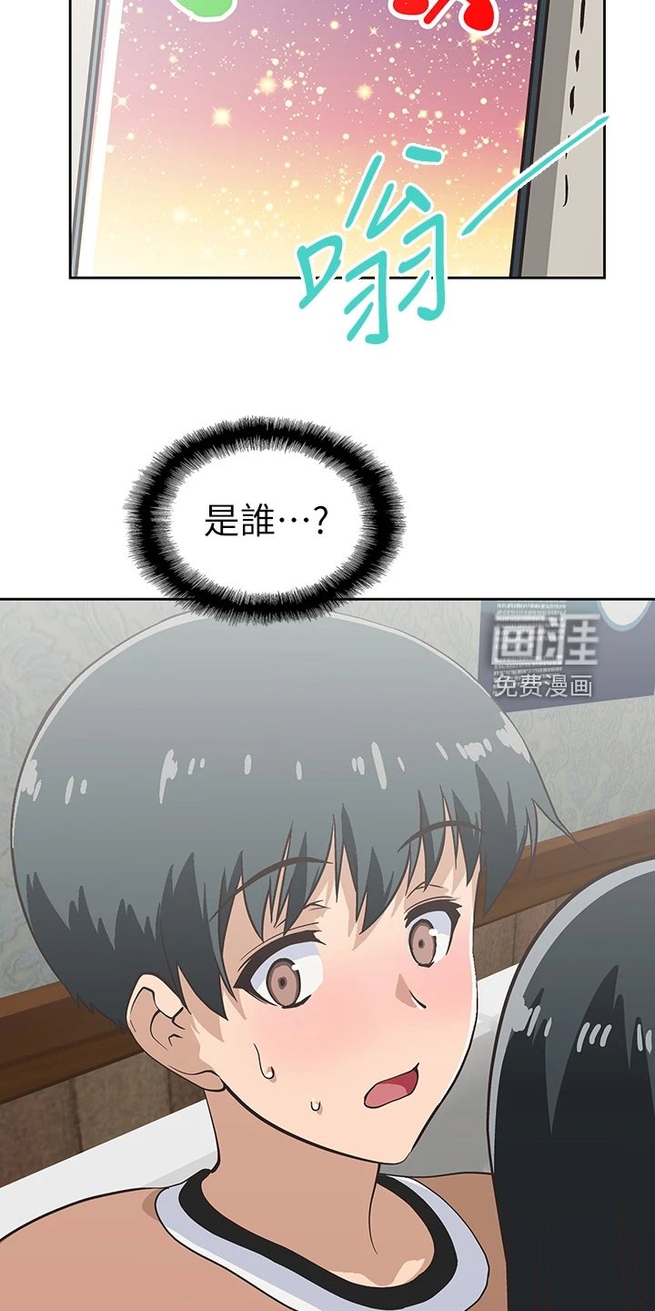 第39章：意料不到
