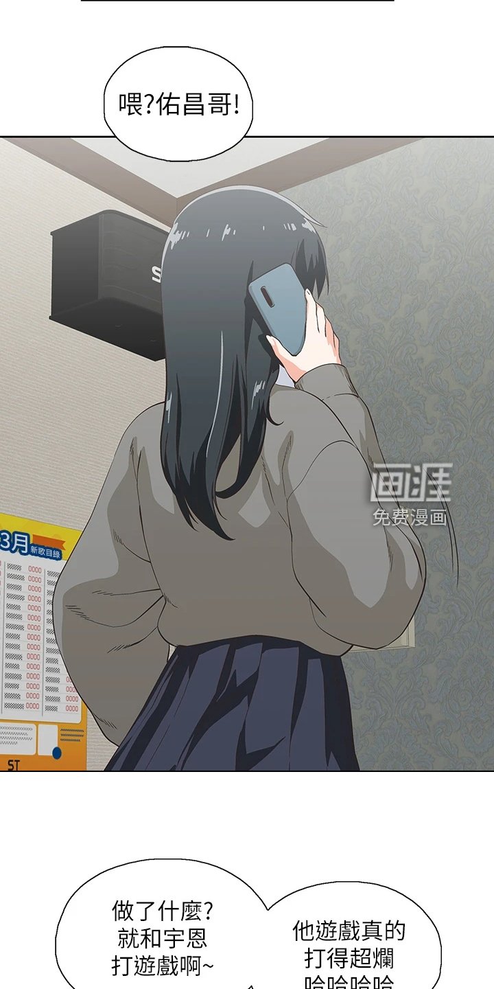 第40章：意外之人