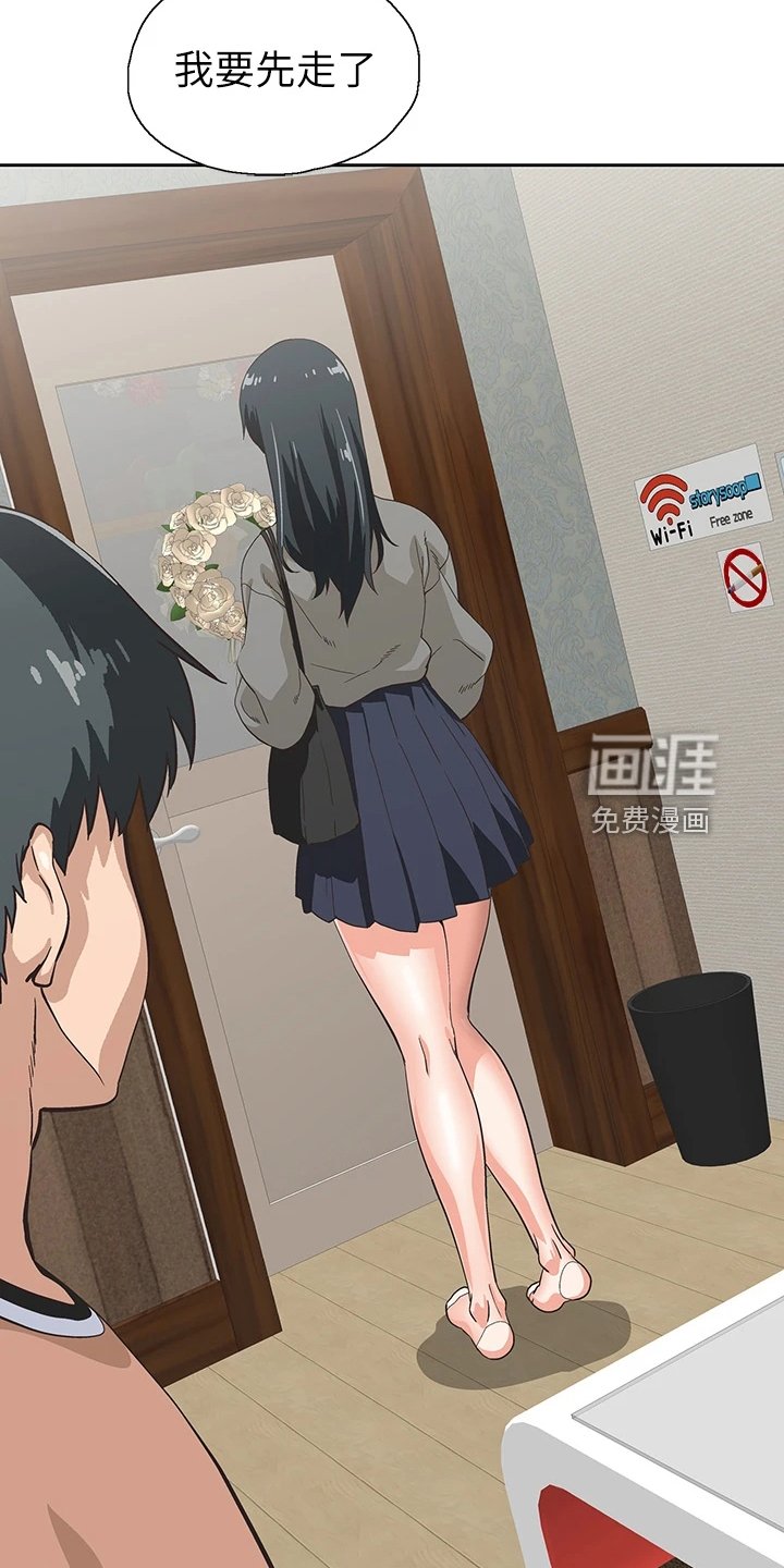 第40章：意外之人