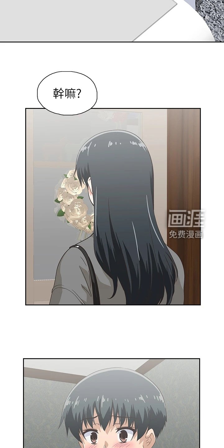 第40章：意外之人