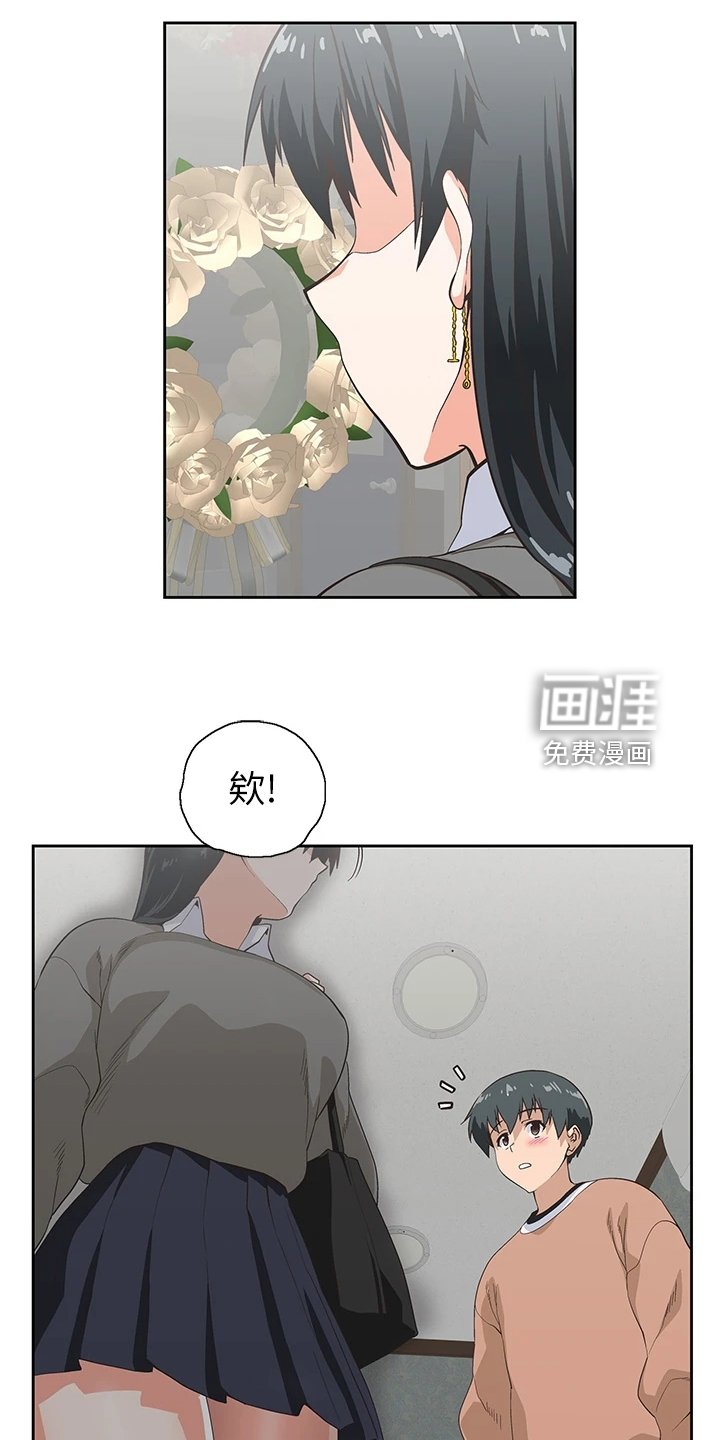 第40章：意外之人