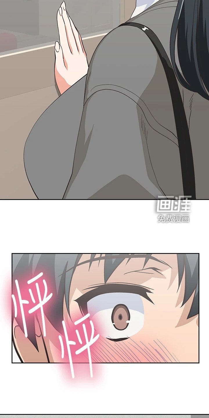 第40章：意外之人