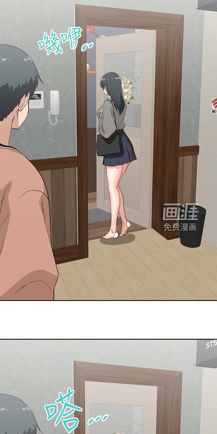 第40章：意外之人