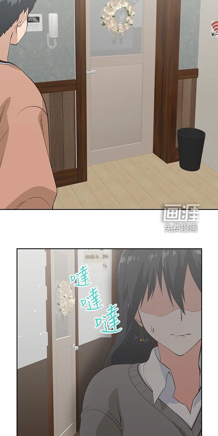 第40章：意外之人