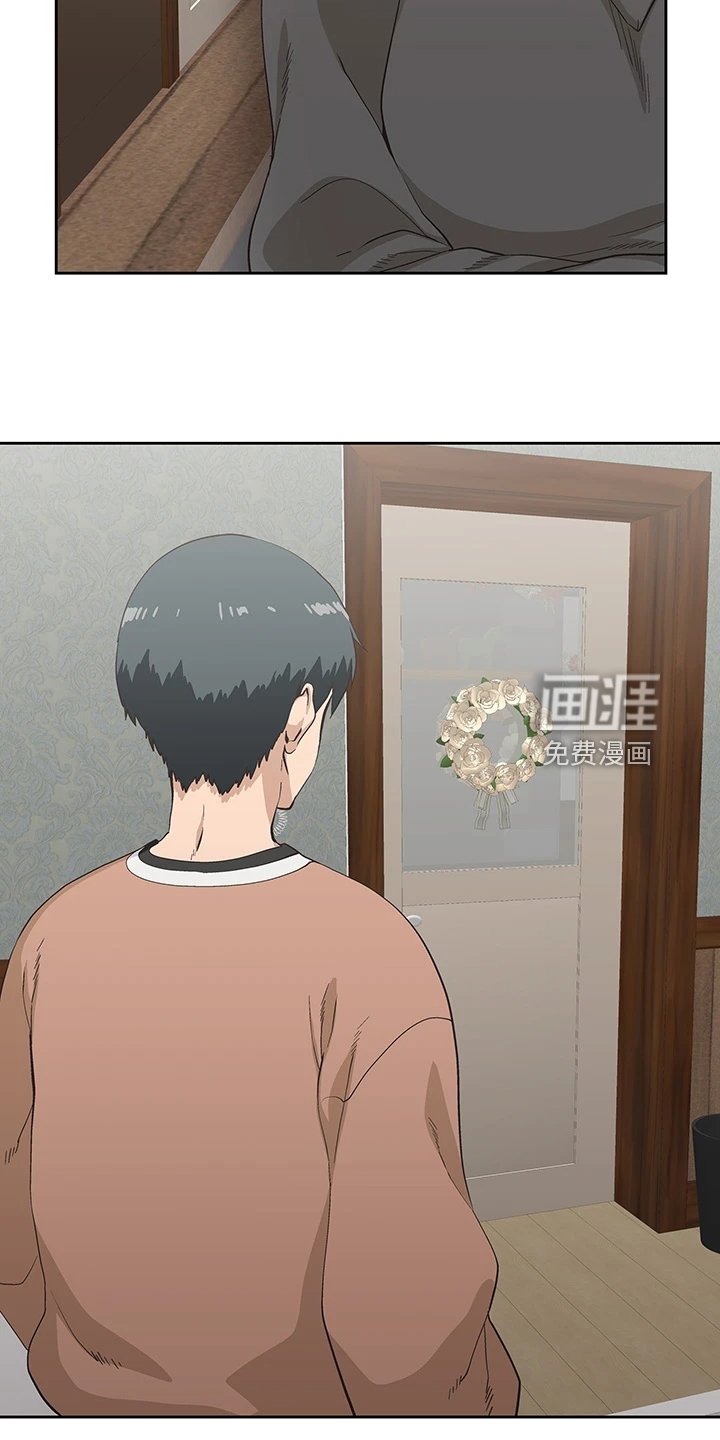 第40章：意外之人