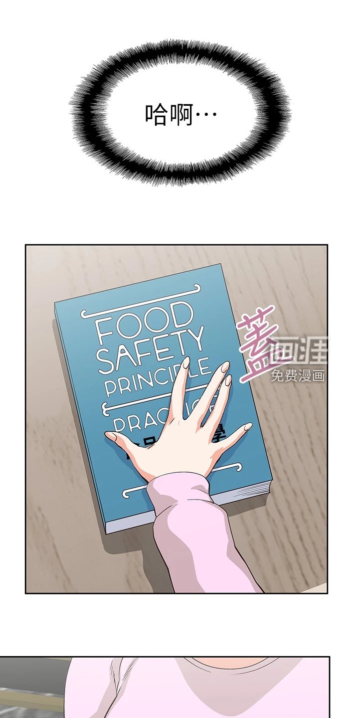 第40章：意外之人