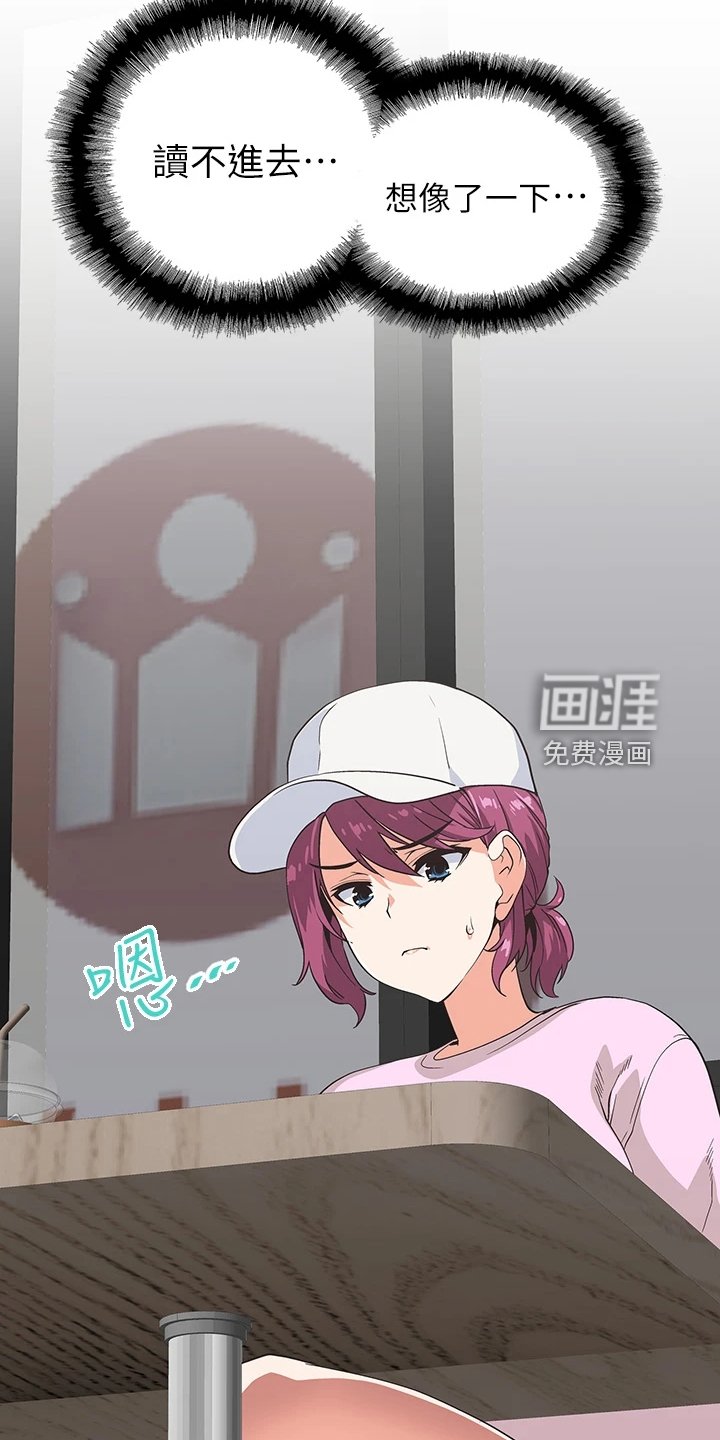 第40章：意外之人