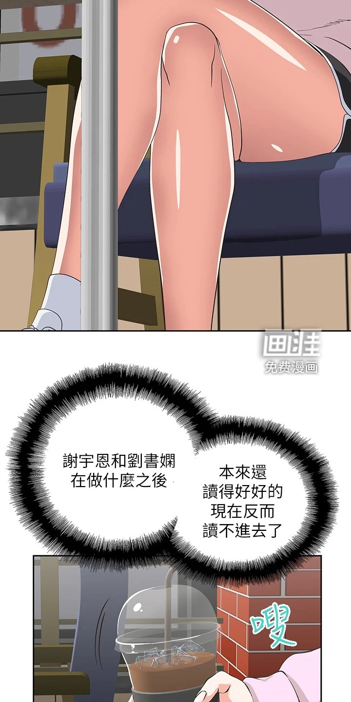 第40章：意外之人