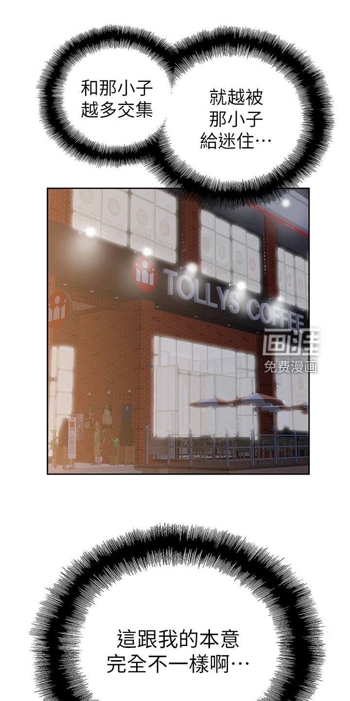 第41章：这玩具不正常