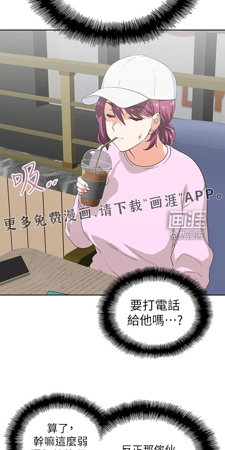第41章：这玩具不正常