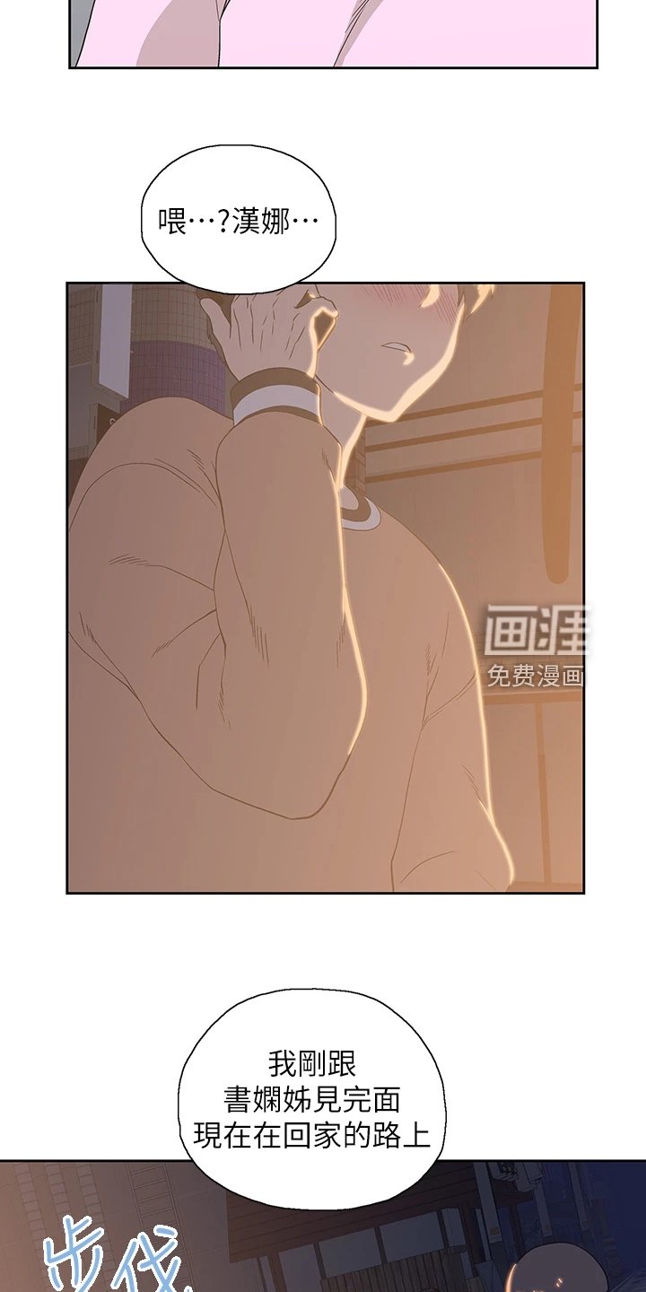 第41章：这玩具不正常