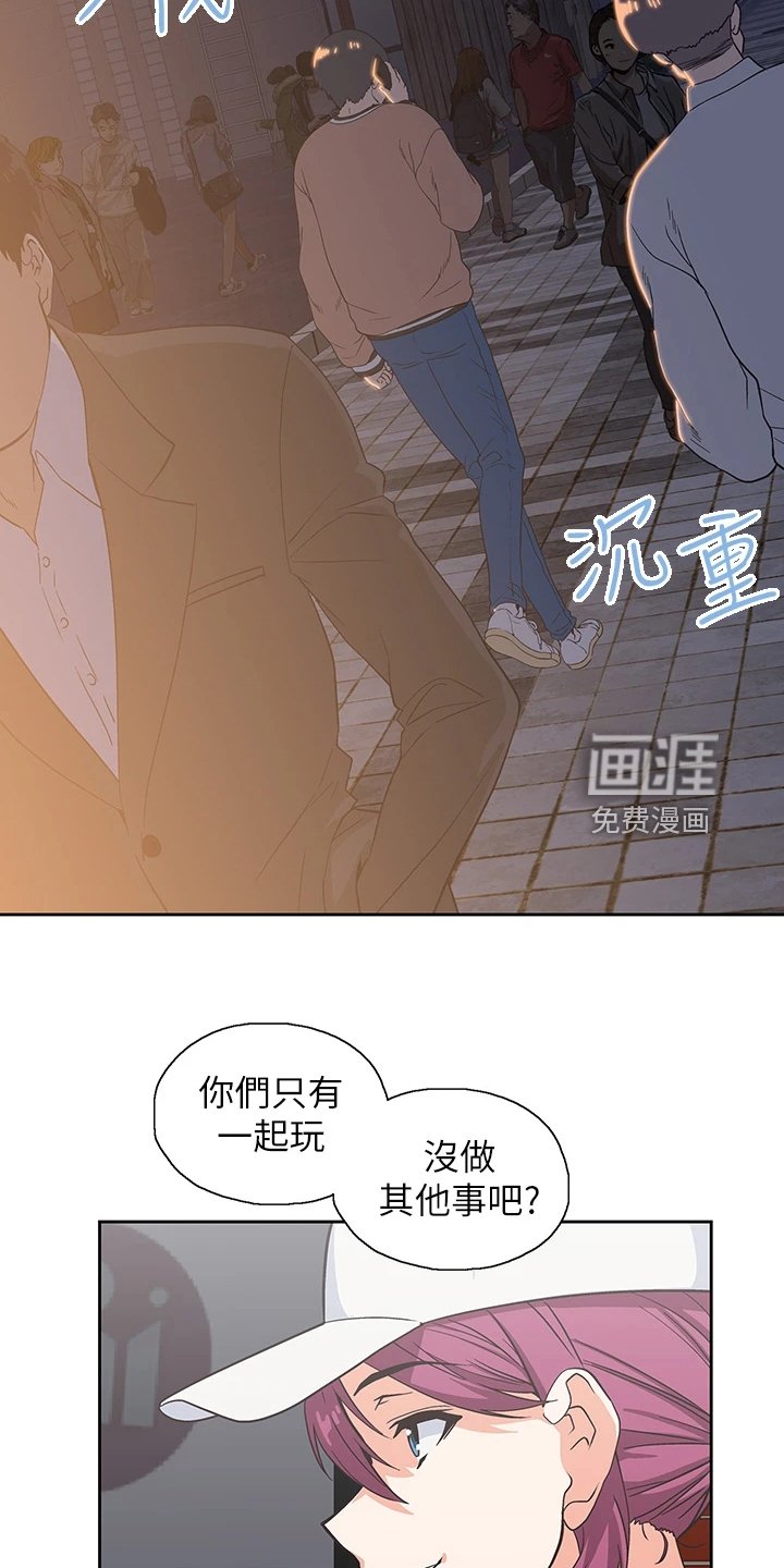 第41章：这玩具不正常