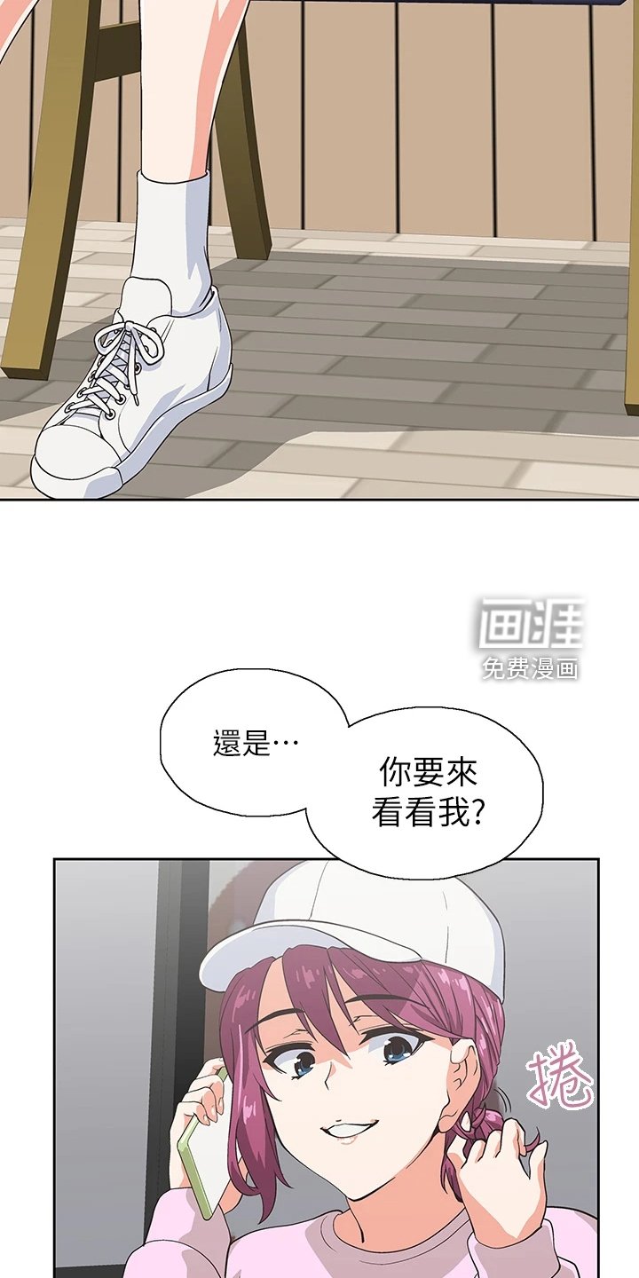 第41章：这玩具不正常