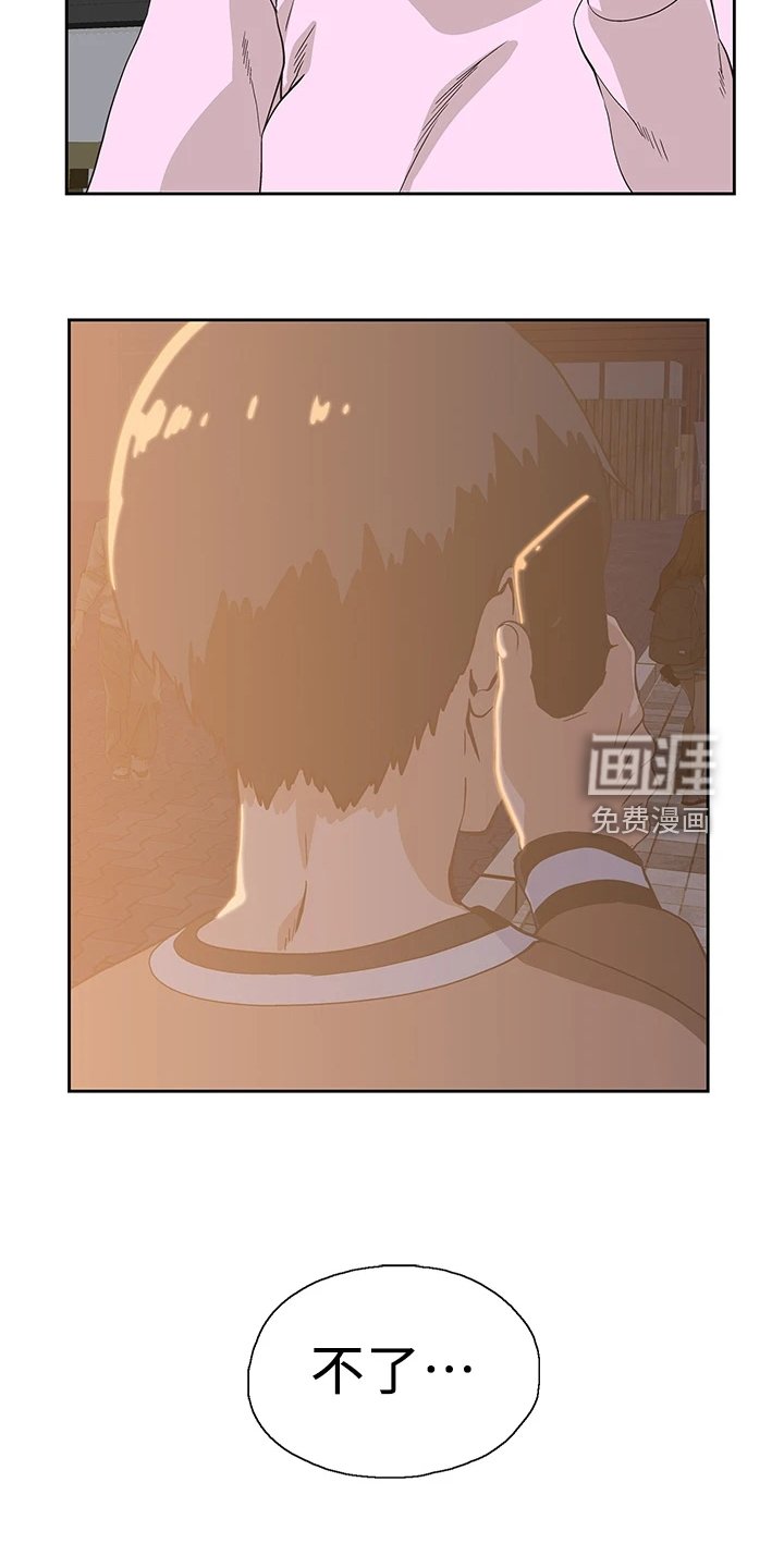 第41章：这玩具不正常