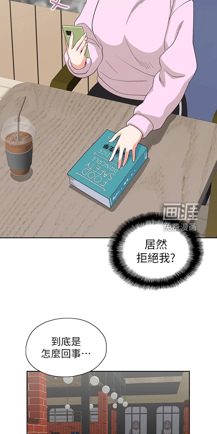 第41章：这玩具不正常