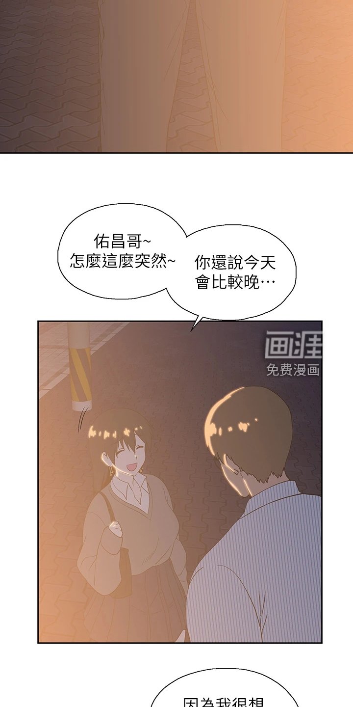 第41章：这玩具不正常