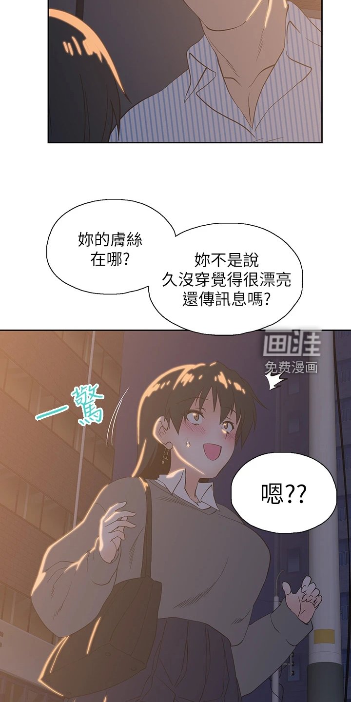 第41章：这玩具不正常