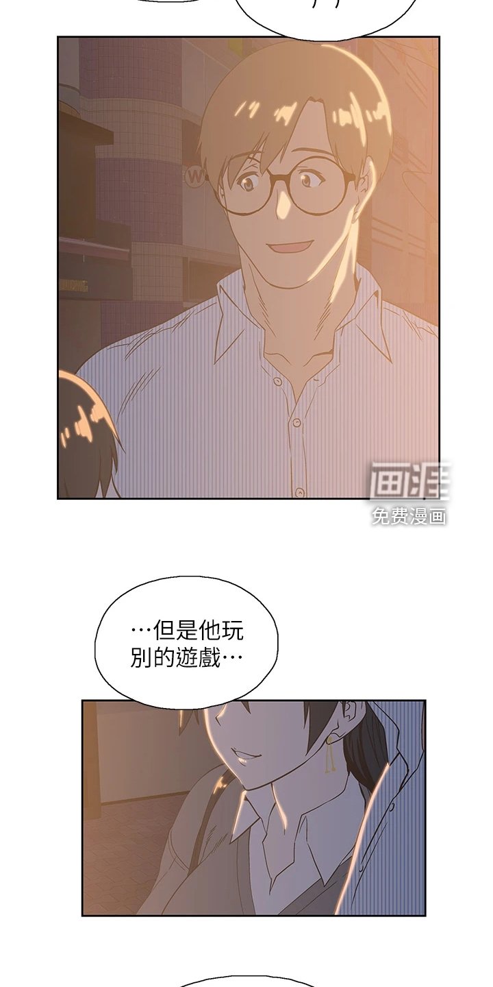 第41章：这玩具不正常