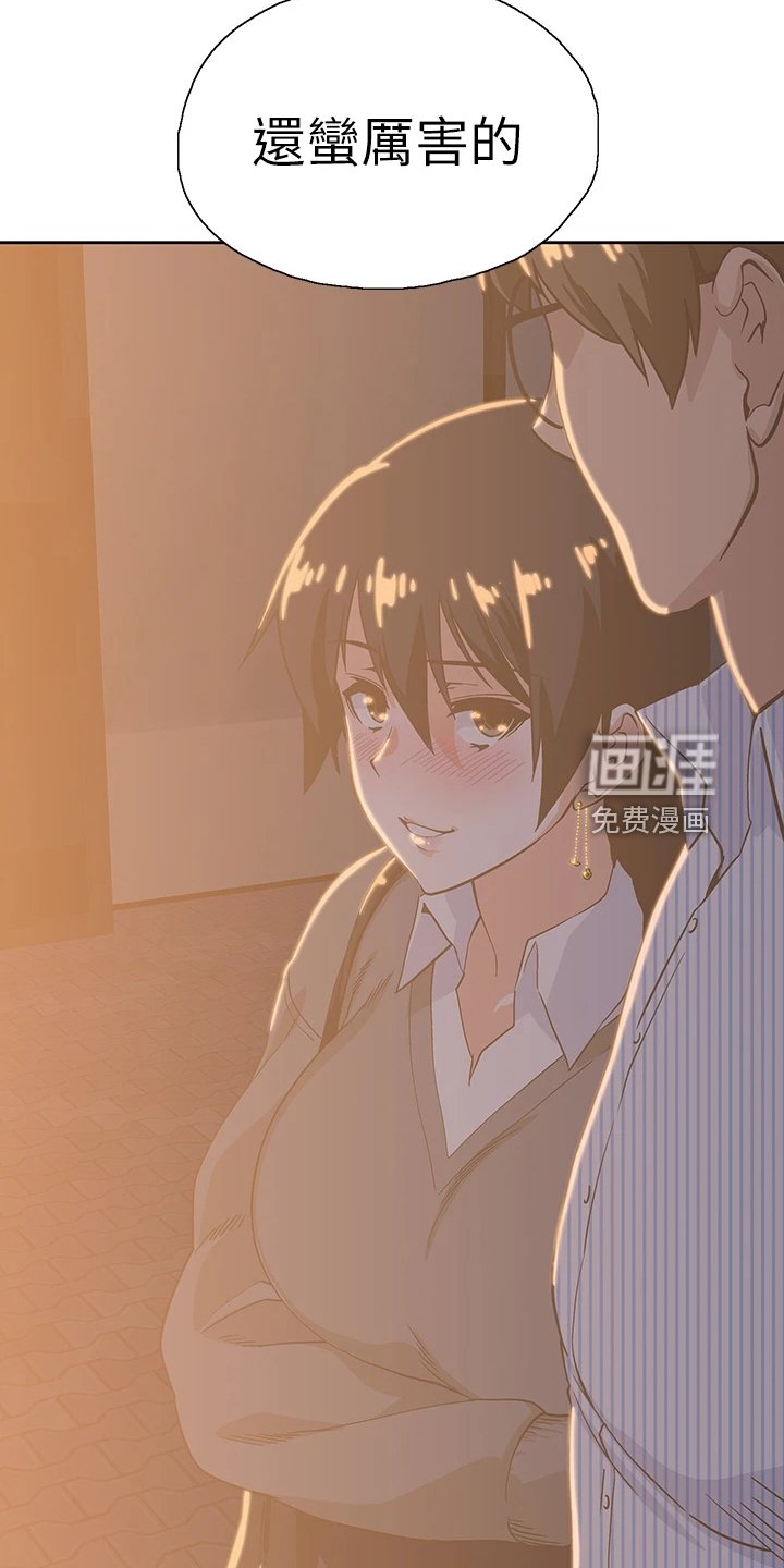 第41章：这玩具不正常
