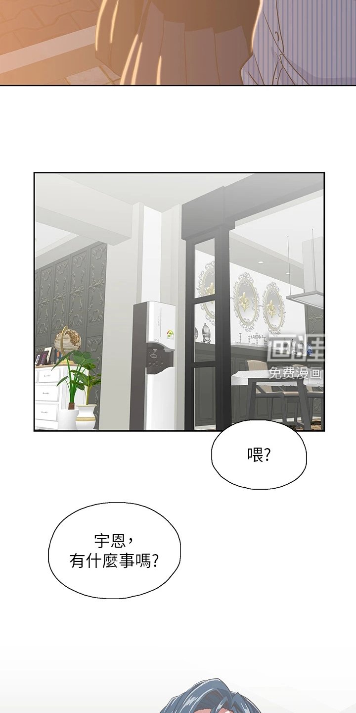第41章：这玩具不正常
