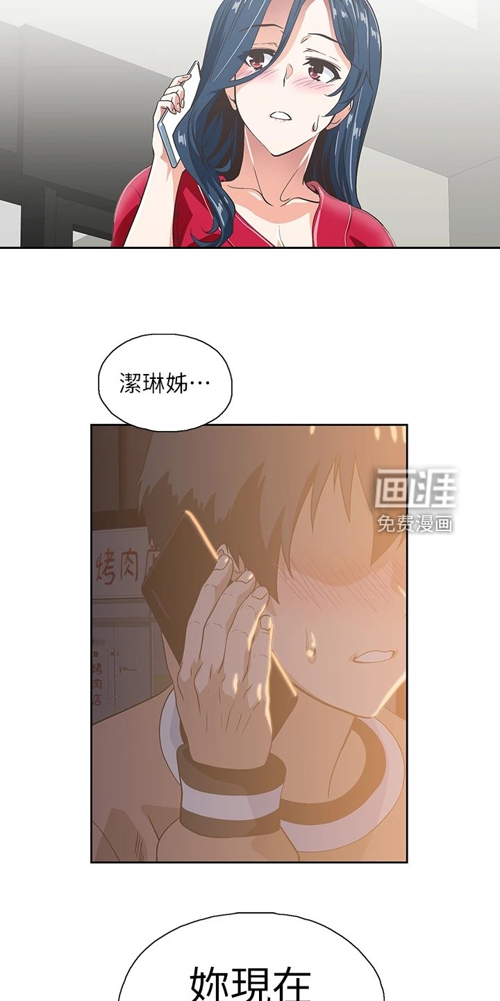 第41章：这玩具不正常