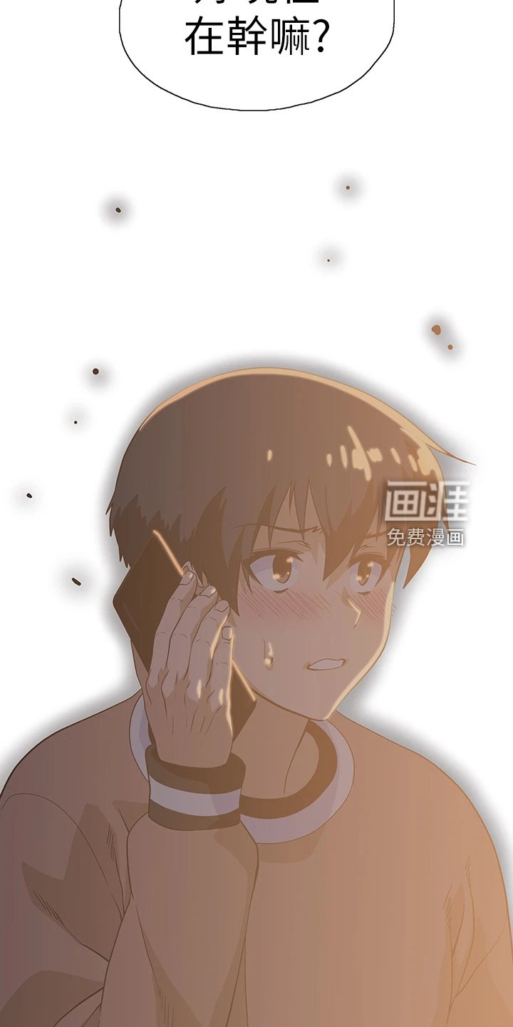 第41章：这玩具不正常
