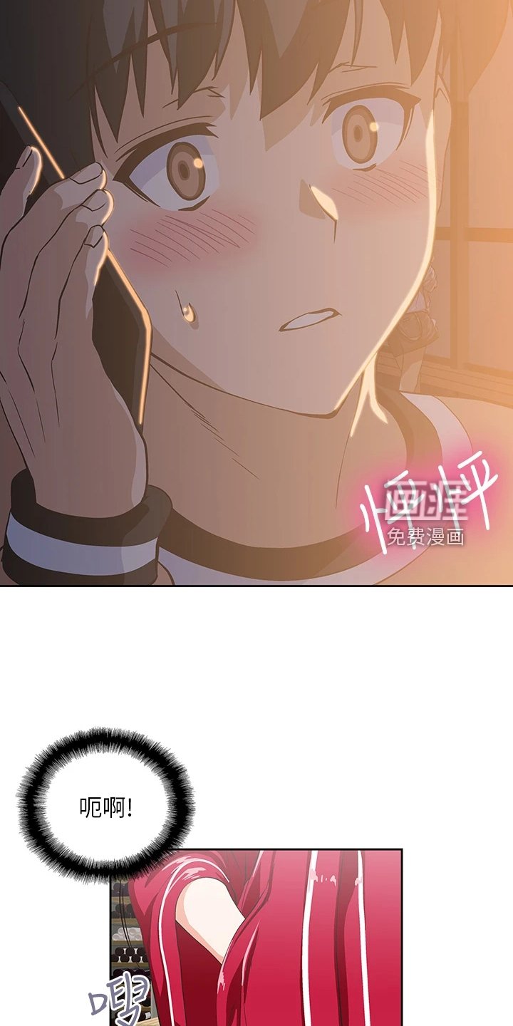第42章：请我吃饭吧