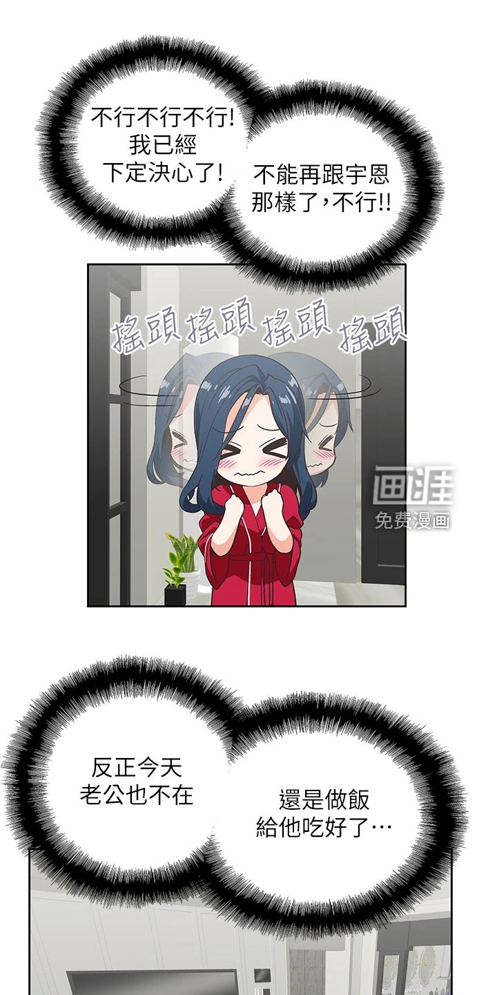 第42章：请我吃饭吧