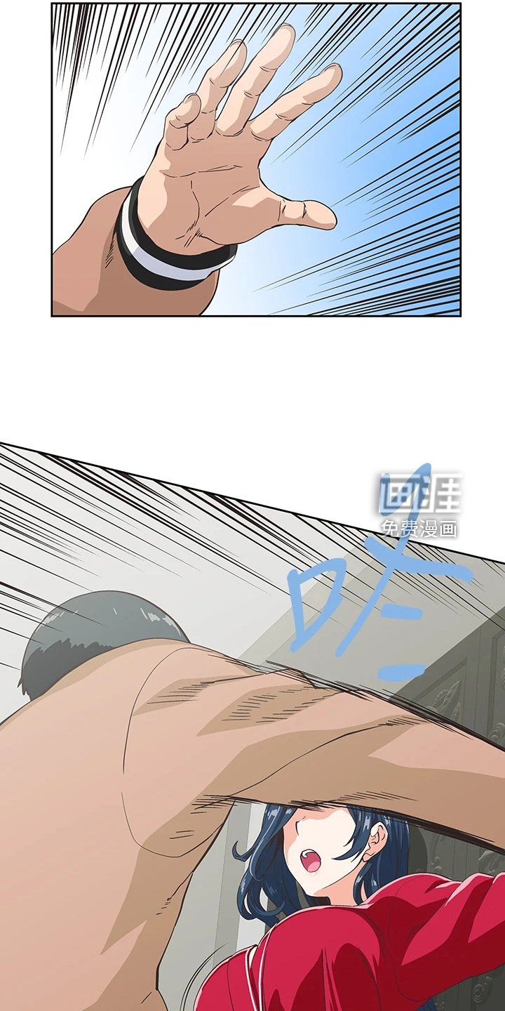 第42章：请我吃饭吧