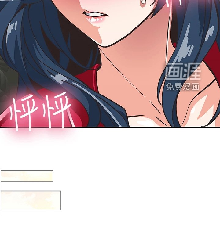 第42章：请我吃饭吧